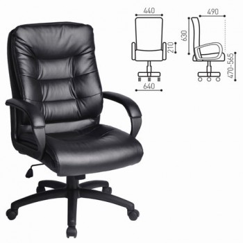 Кресло офисное BRABIX Supreme EX-503 в Подтёсово - podtyosovo.mebel54.com | фото