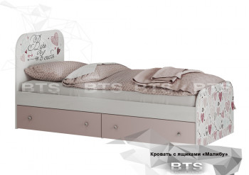Кровать детская с ящиками КР-10 Малибу в Подтёсово - podtyosovo.mebel54.com | фото